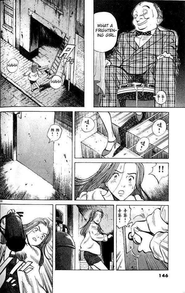 Read Monster ENGLISH Manga Online