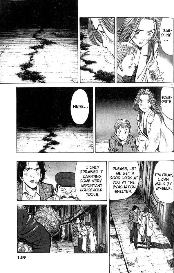 Read Monster ENGLISH Manga Online