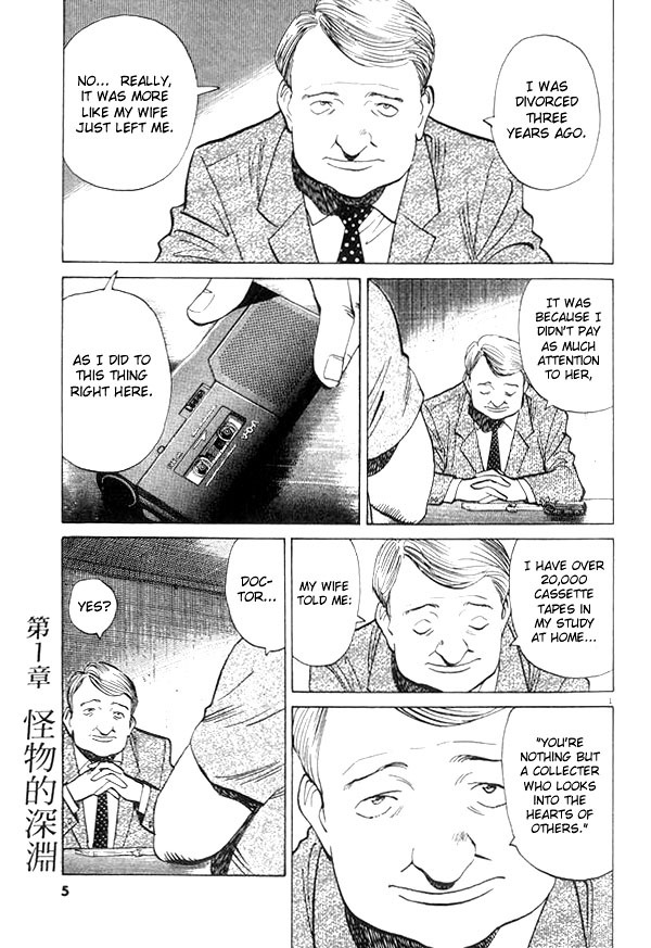 Read Monster ENGLISH Manga Online