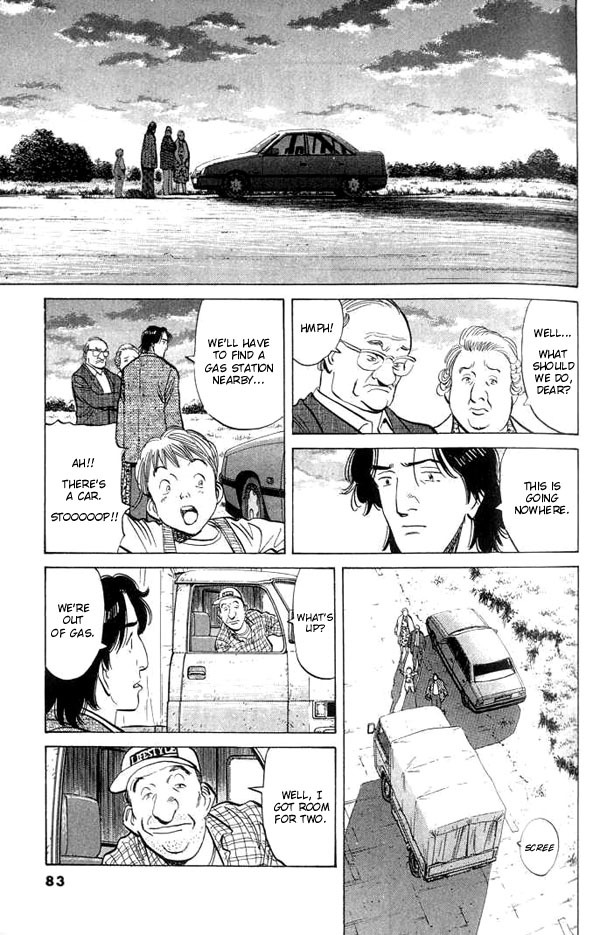 Read Monster ENGLISH Manga Online