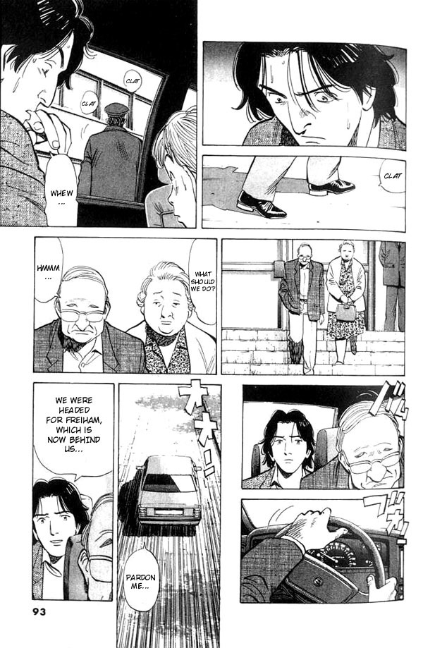 Read Monster ENGLISH Manga Online