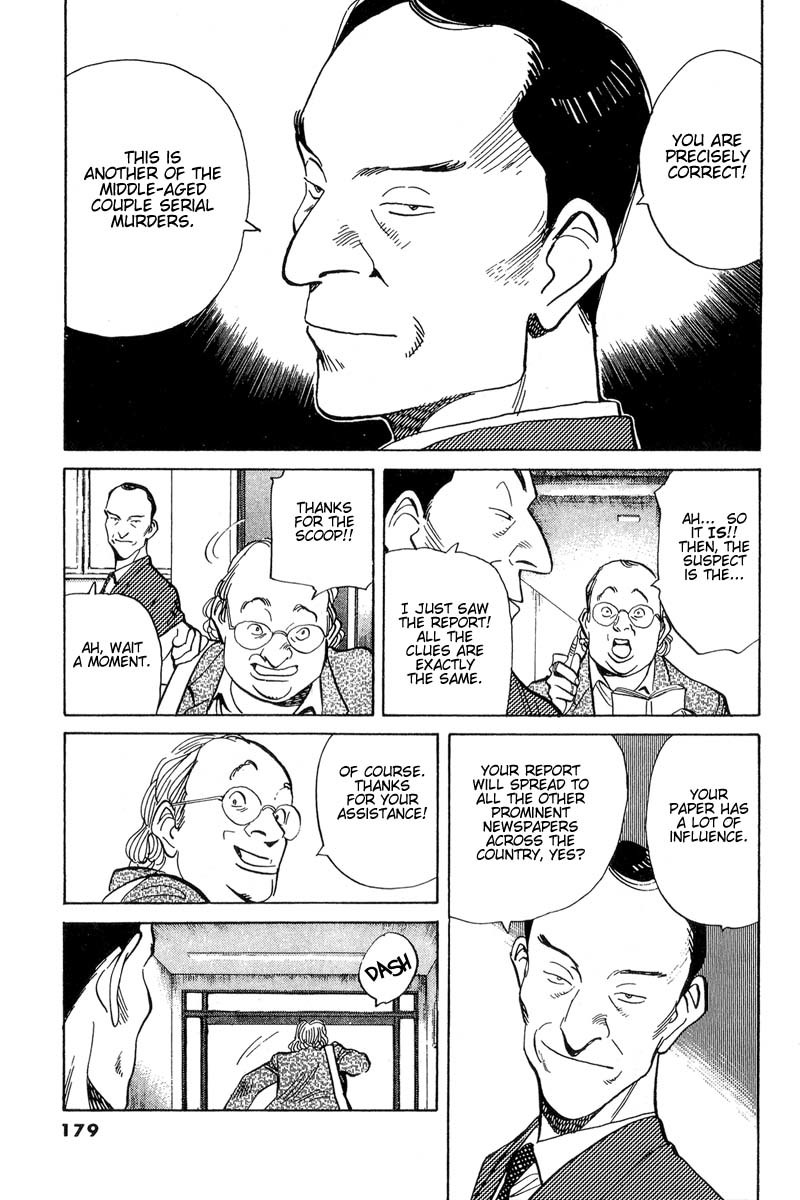 Read Monster ENGLISH Manga Online