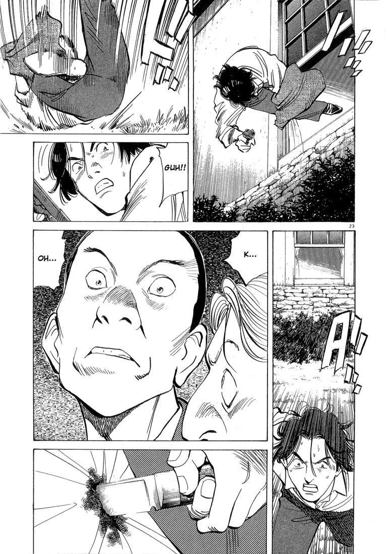 Read Monster ENGLISH Manga Online