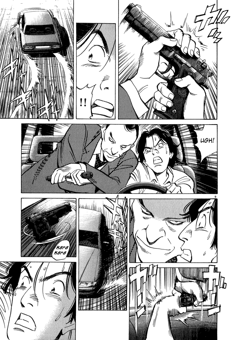 Read Monster ENGLISH Manga Online