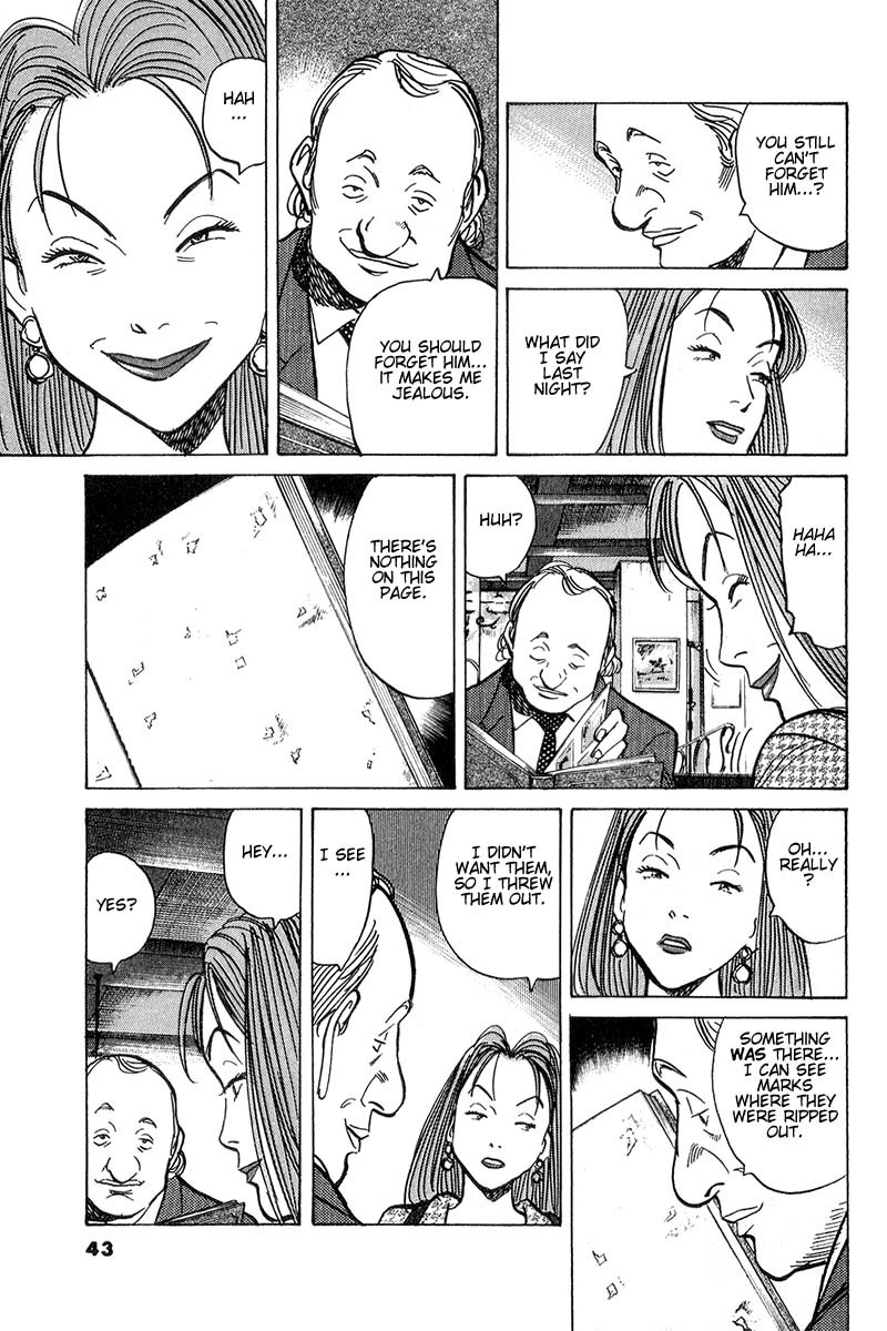 Read Monster ENGLISH Manga Online