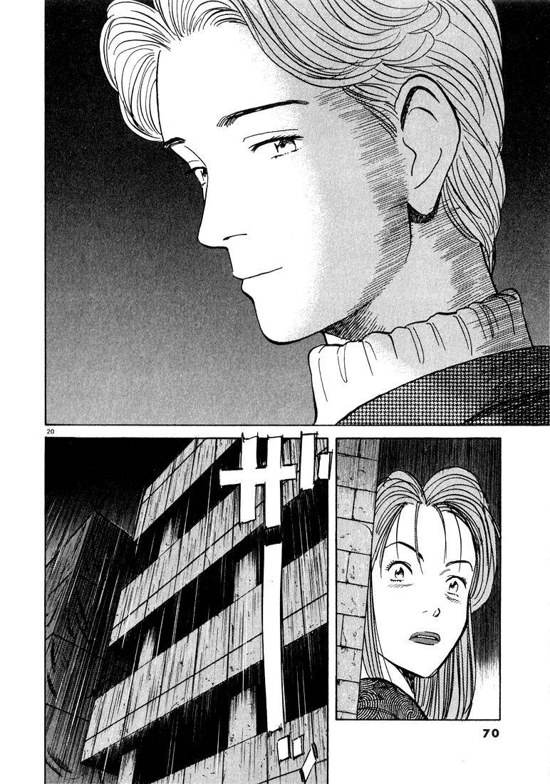 Read Monster ENGLISH Manga Online