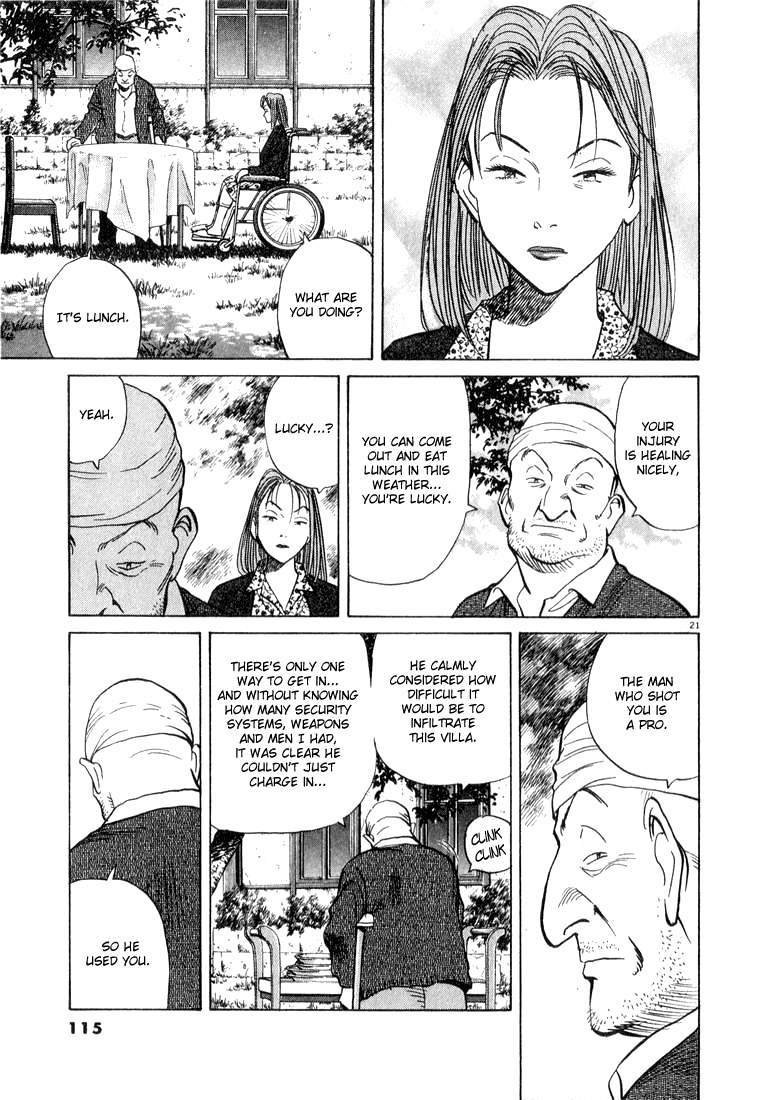 Read Monster ENGLISH Manga Online