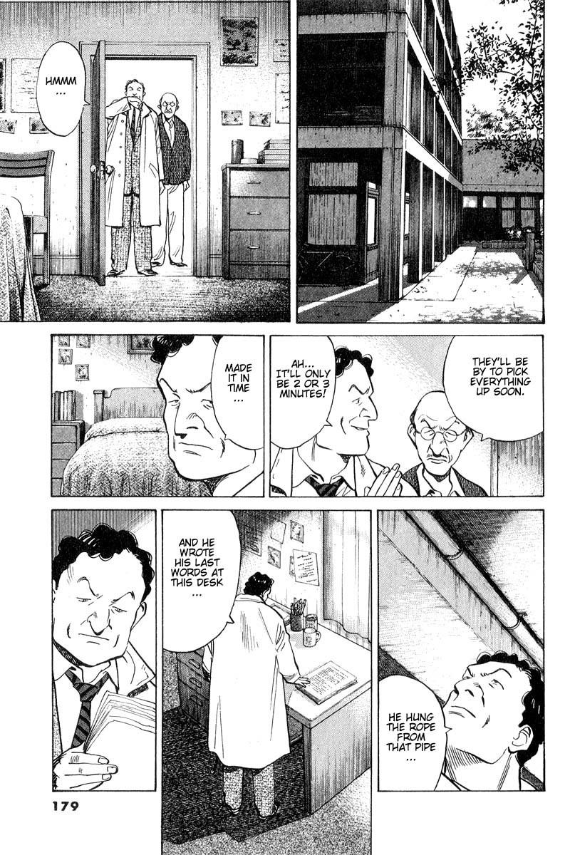 Read Monster ENGLISH Manga Online