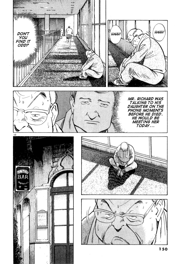 Read Monster ENGLISH Manga Online