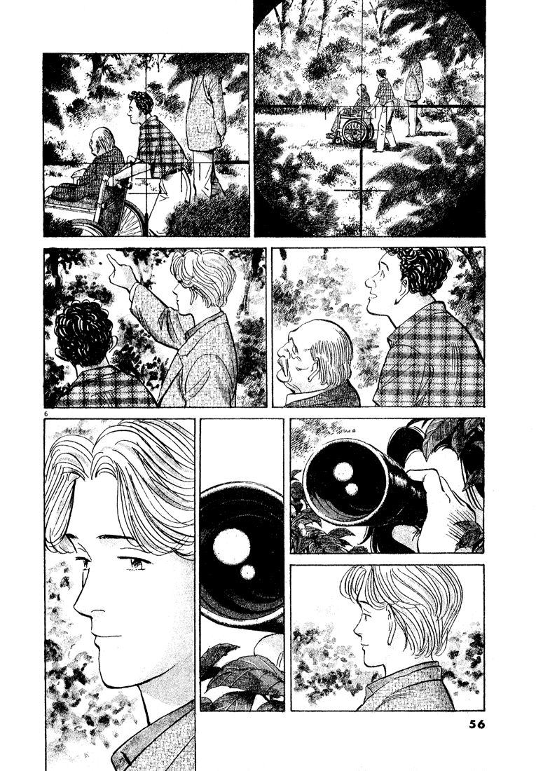 Read Monster ENGLISH Manga Online