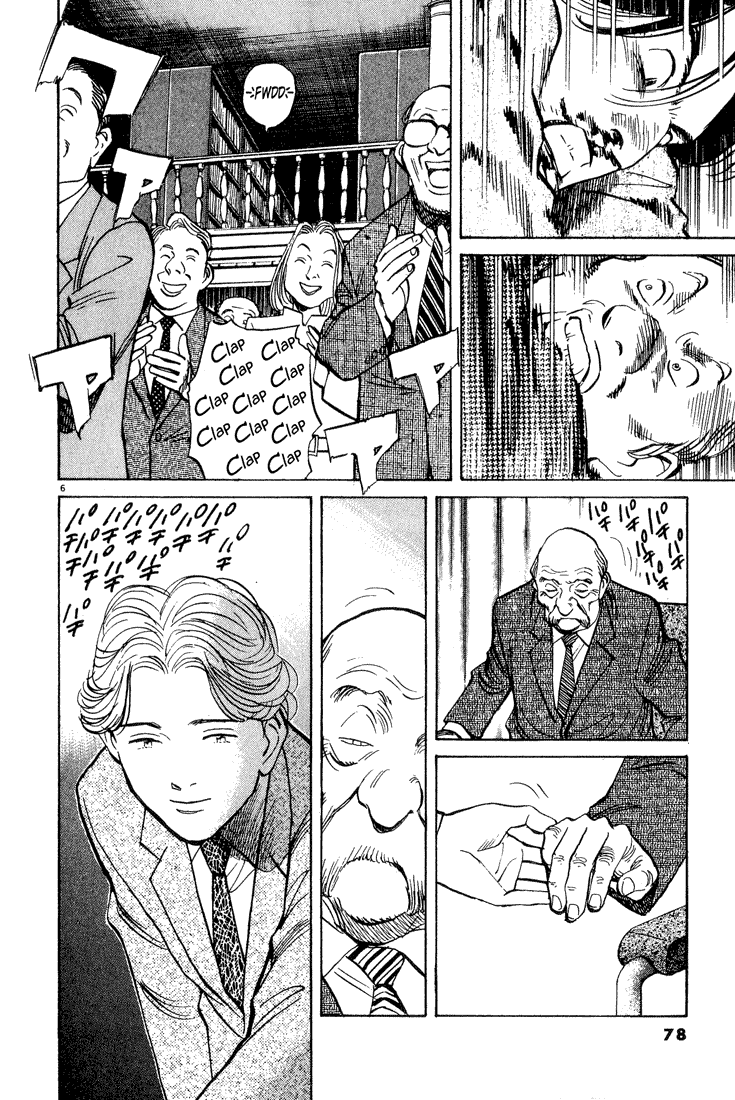 Read Monster ENGLISH Manga Online