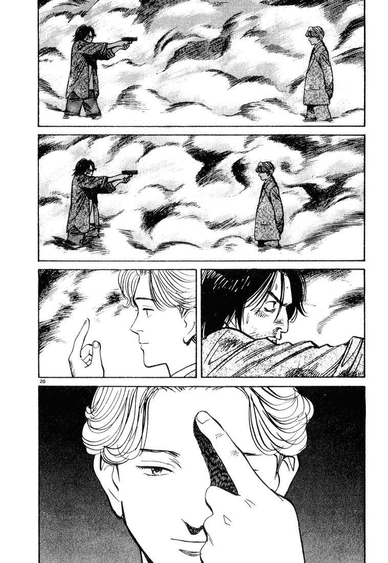 Read Monster ENGLISH Manga Online