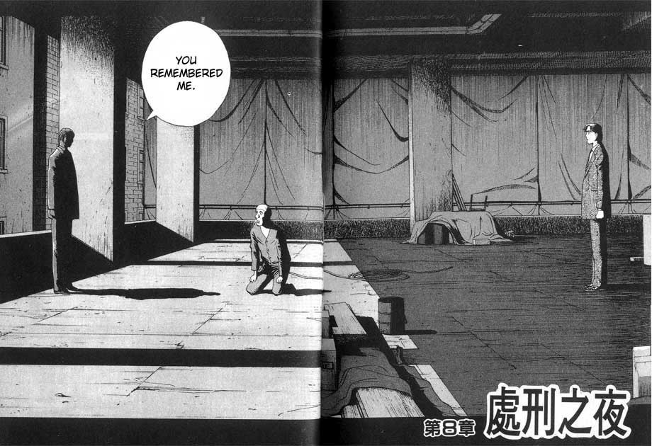 Read Monster ENGLISH Manga Online