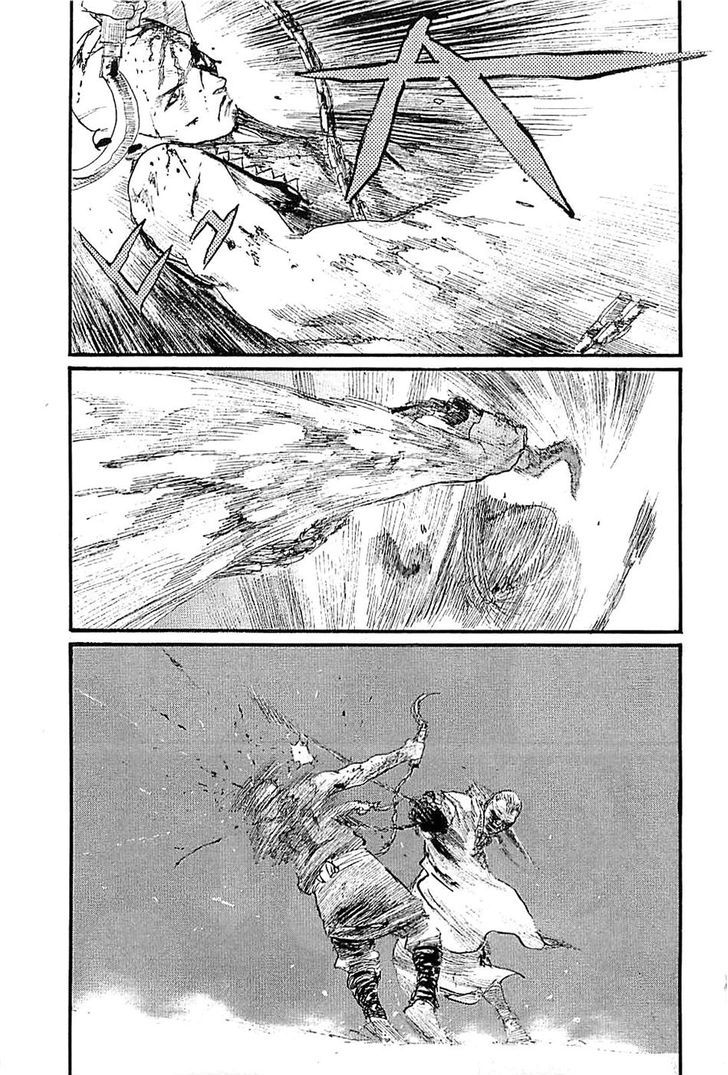 Read Mugen no Juunin ENGLISH Manga Online