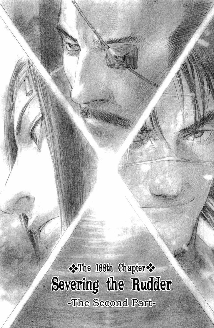 Read Mugen no Juunin ENGLISH Manga Online