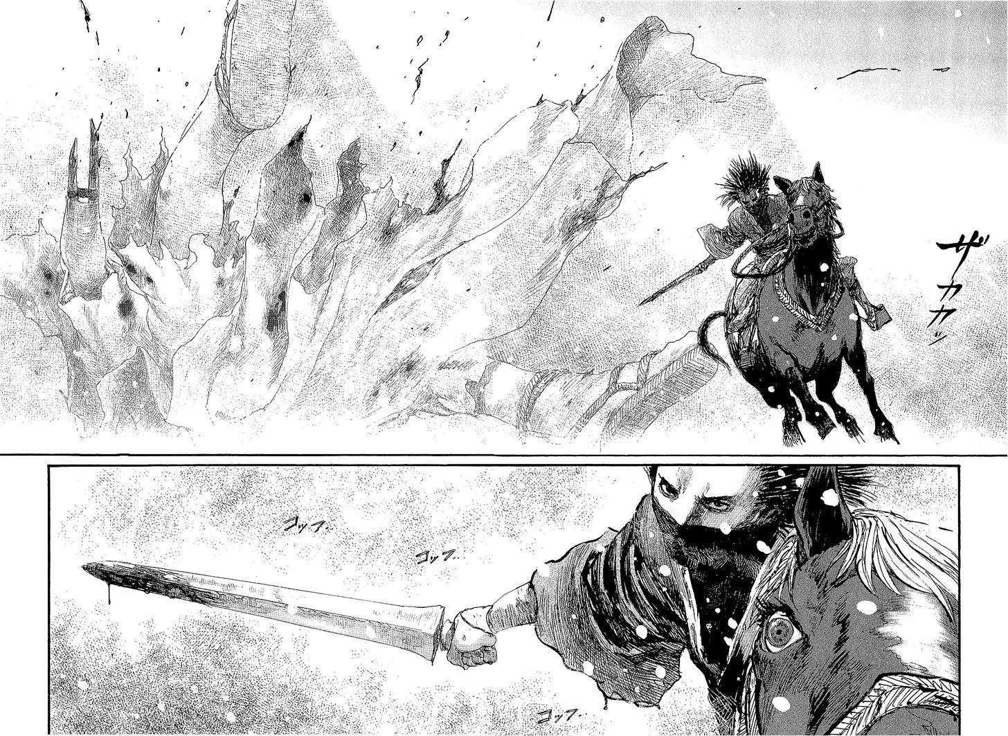 Read Mugen no Juunin ENGLISH Manga Online