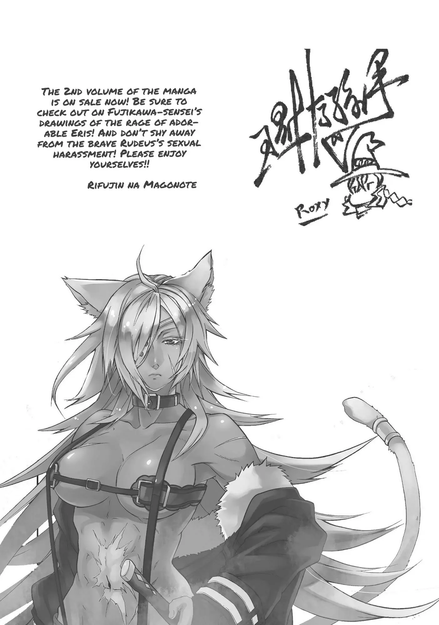 Read Mushoku Tensei_ Jobless Reincarnation ENGLISH Manga Online