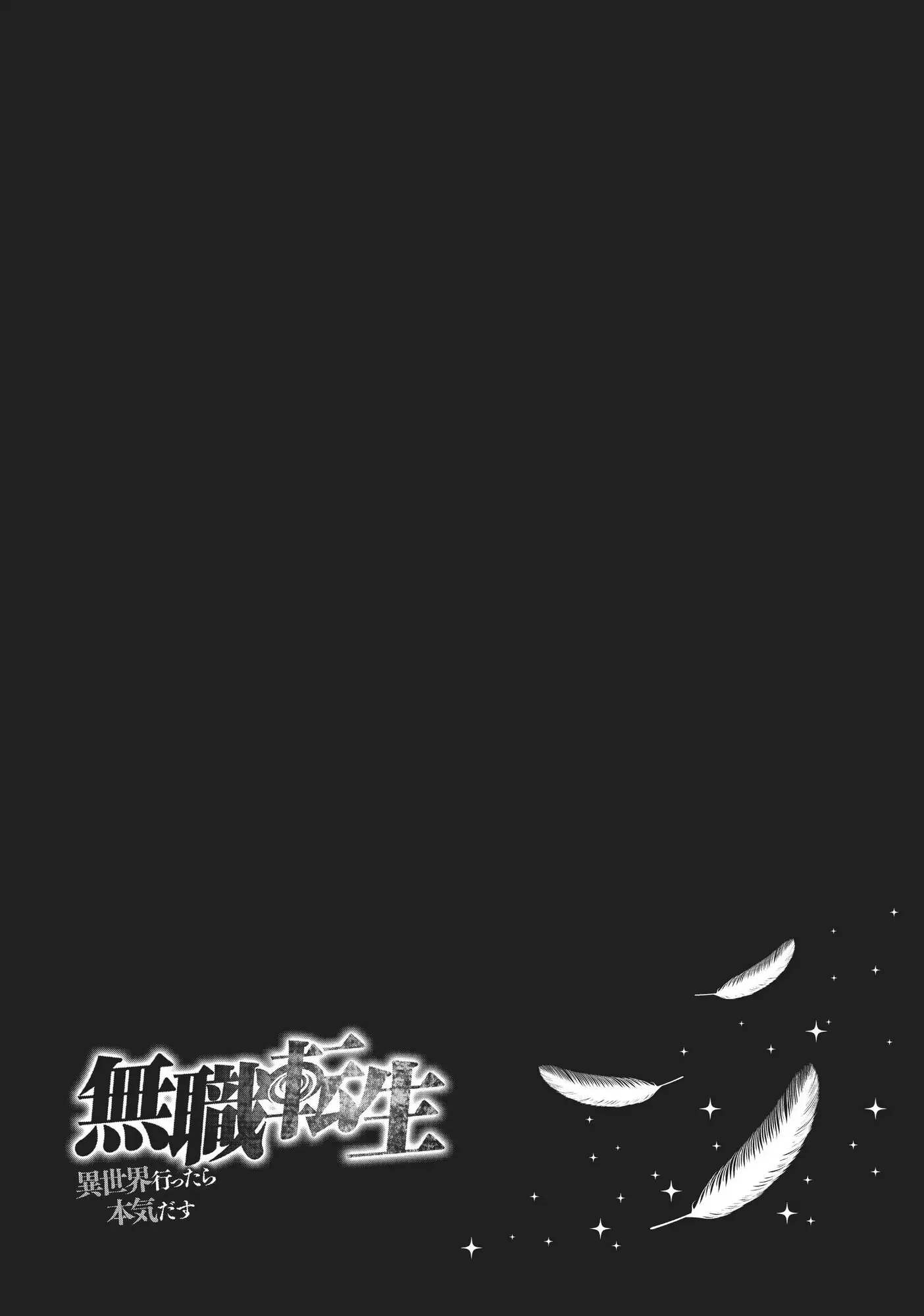 Read Mushoku Tensei_ Jobless Reincarnation ENGLISH Manga Online