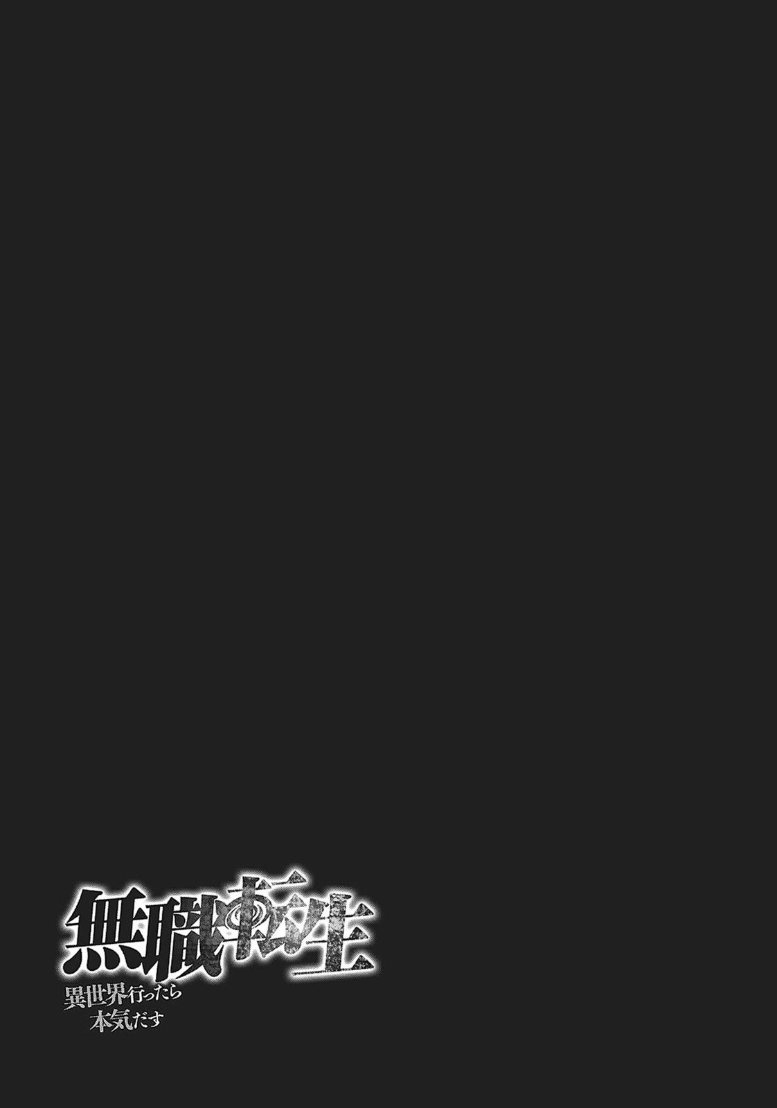 Read Mushoku Tensei_ Jobless Reincarnation ENGLISH Manga Online