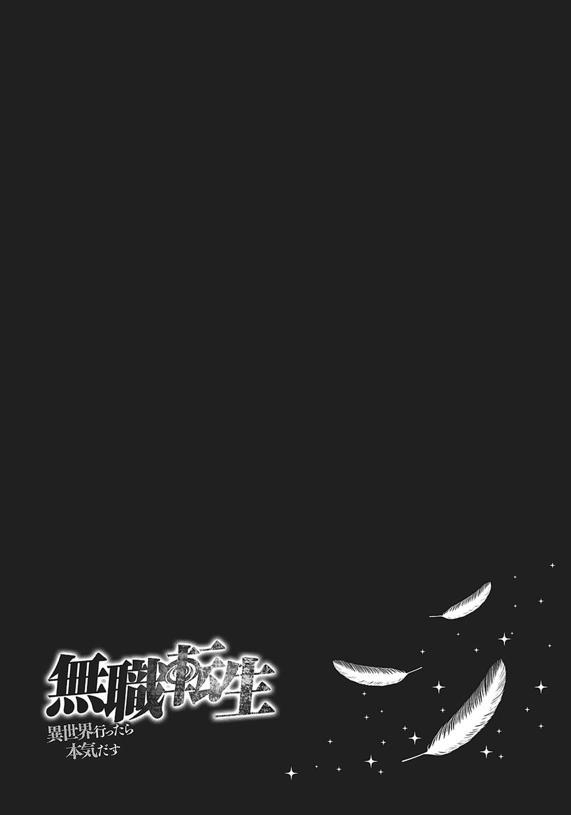 Read Mushoku Tensei_ Jobless Reincarnation ENGLISH Manga Online