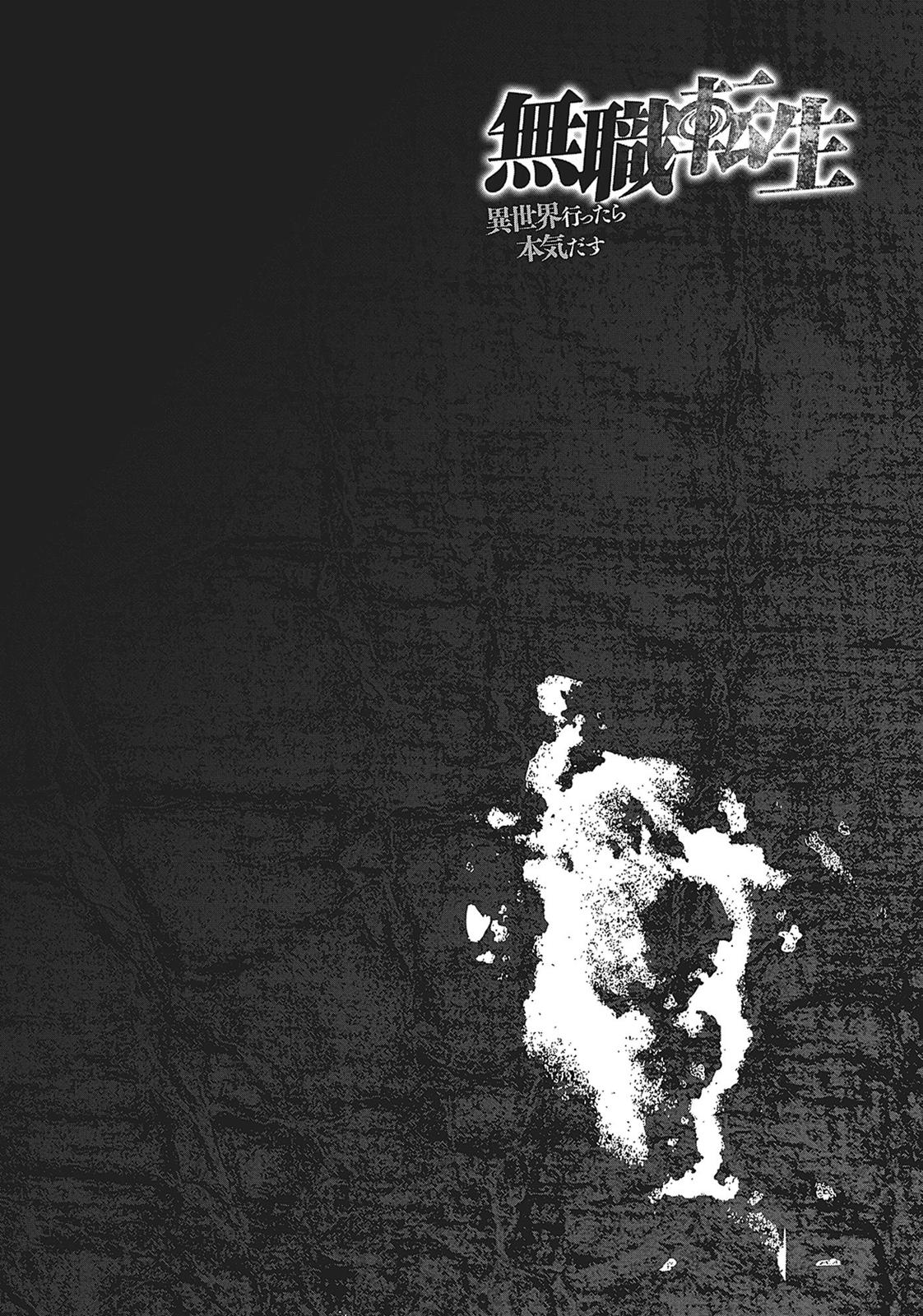 Read Mushoku Tensei_ Jobless Reincarnation ENGLISH Manga Online