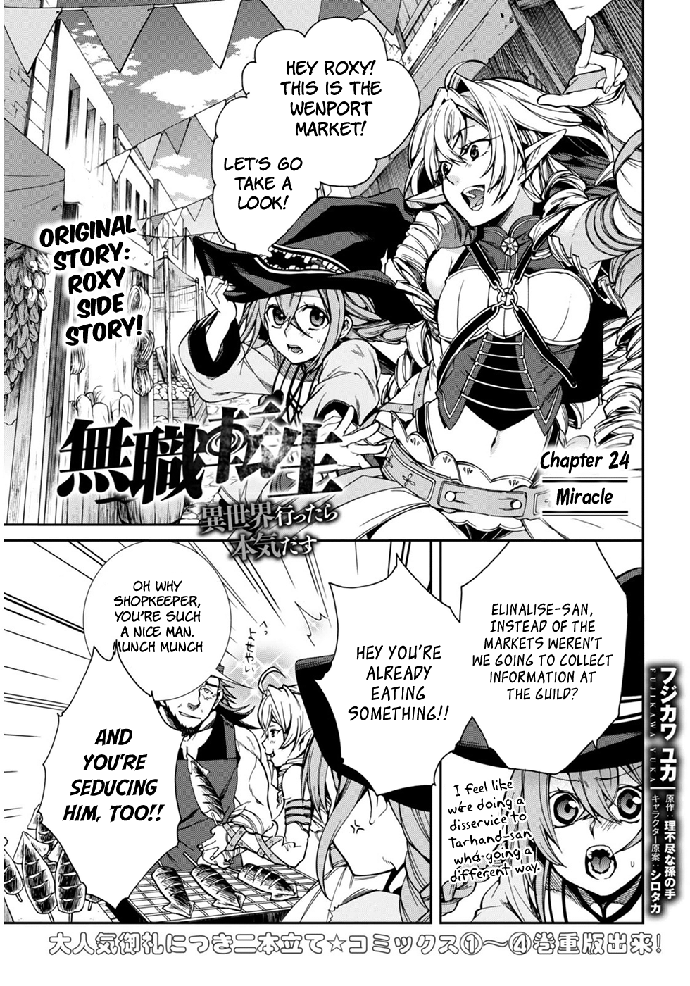 Read Mushoku Tensei_ Jobless Reincarnation ENGLISH Manga Online