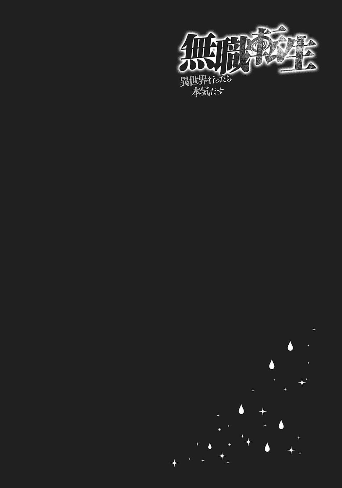 Read Mushoku Tensei_ Jobless Reincarnation ENGLISH Manga Online