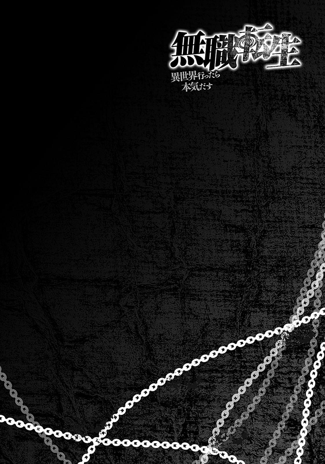 Read Mushoku Tensei_ Jobless Reincarnation ENGLISH Manga Online