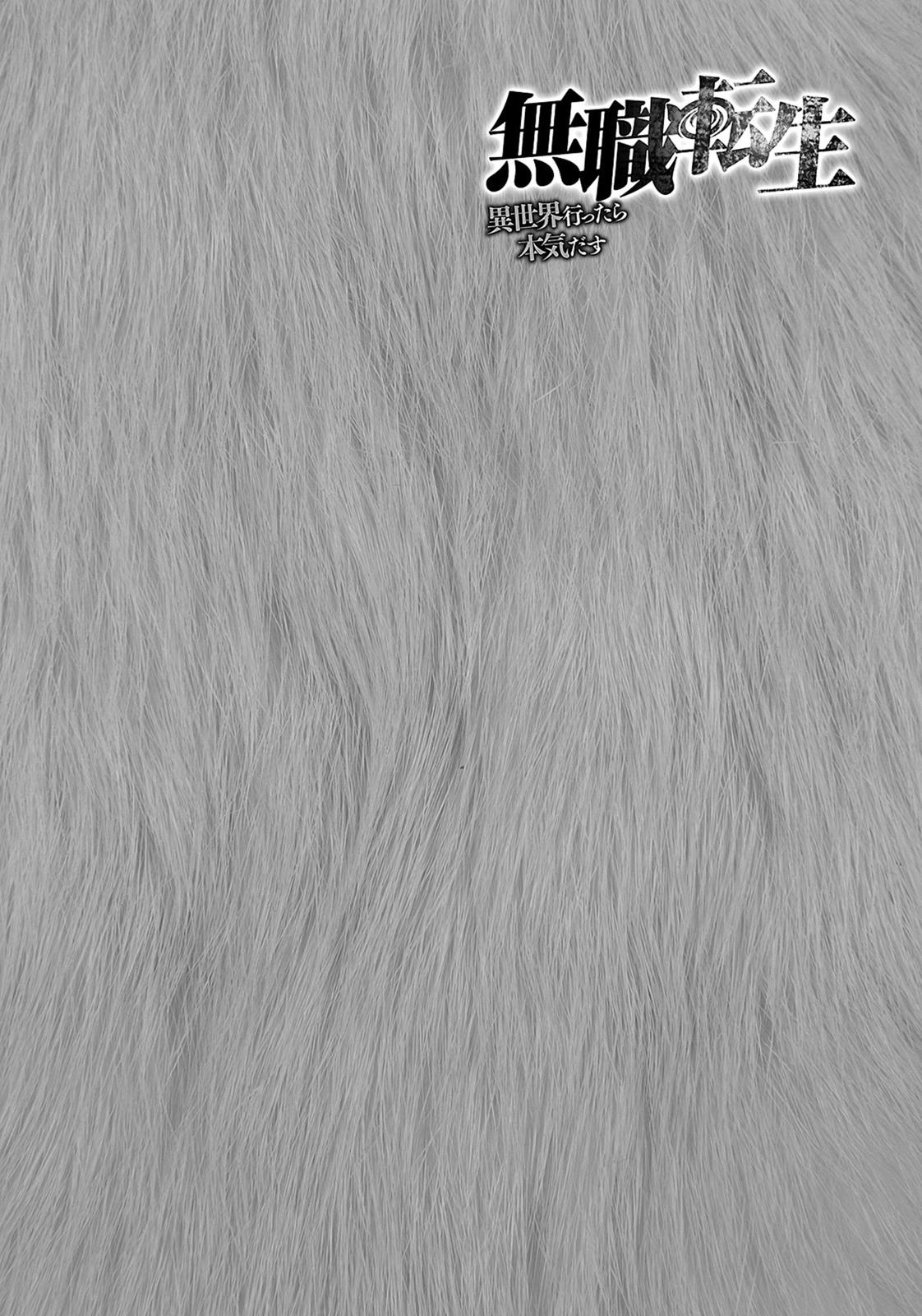 Read Mushoku Tensei_ Jobless Reincarnation ENGLISH Manga Online