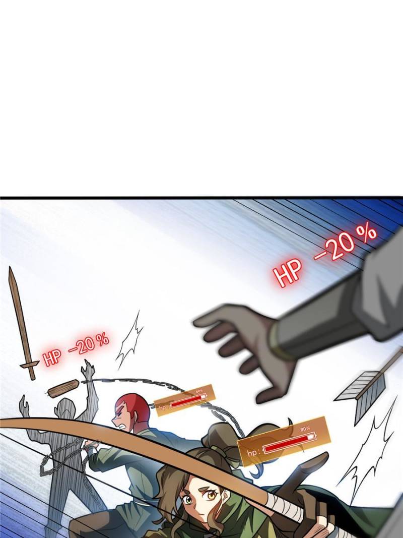 Read My Dragon System ENGLISH Manga Online