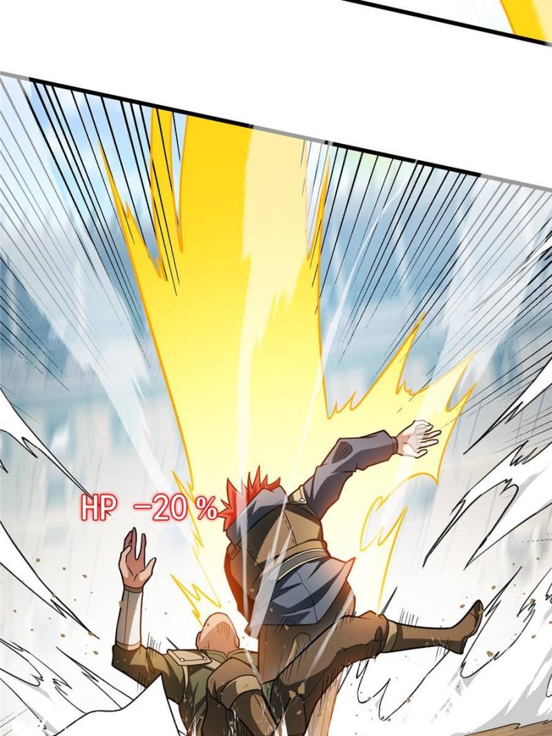Read My Dragon System ENGLISH Manga Online