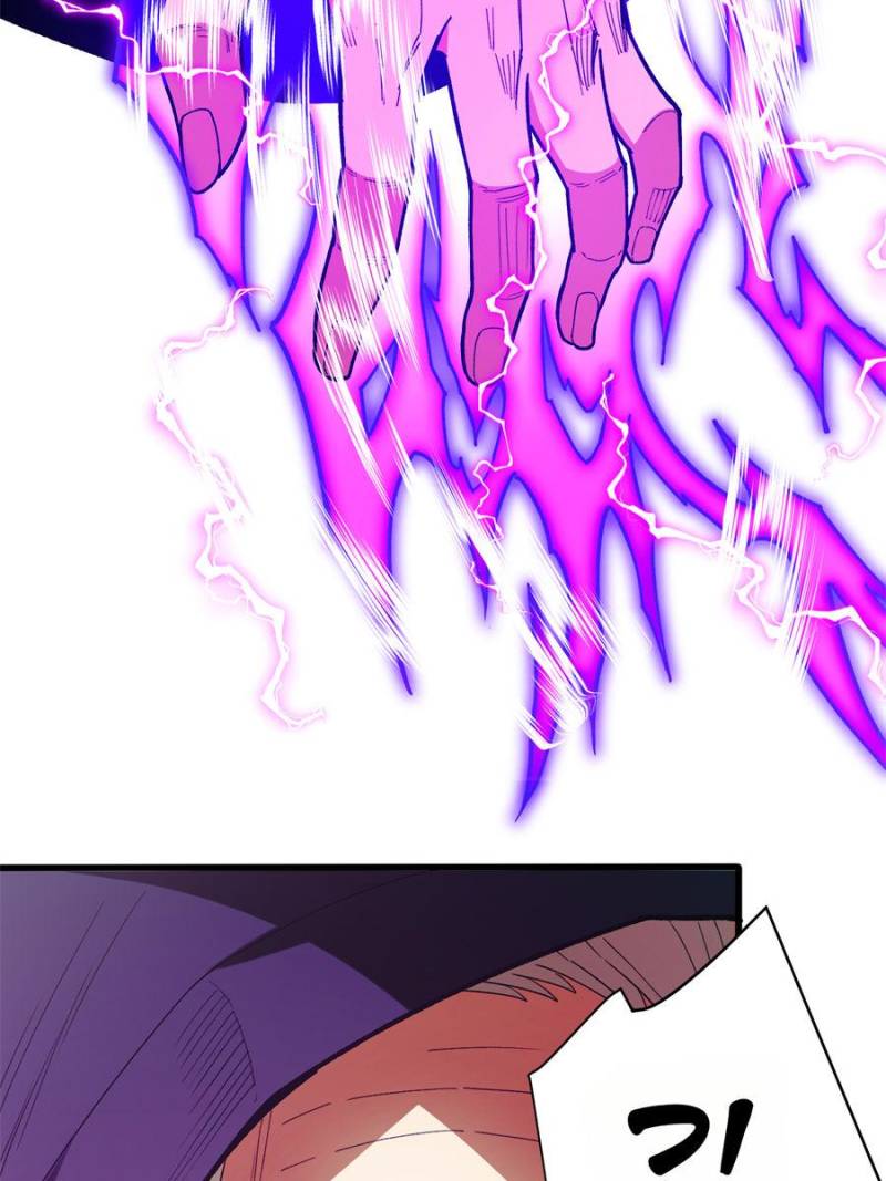 Read My Dragon System ENGLISH Manga Online