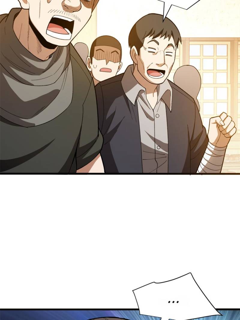 Read My Dragon System ENGLISH Manga Online