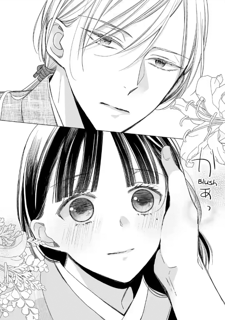 Read My Happy Marriage ENGLISH Manga Online