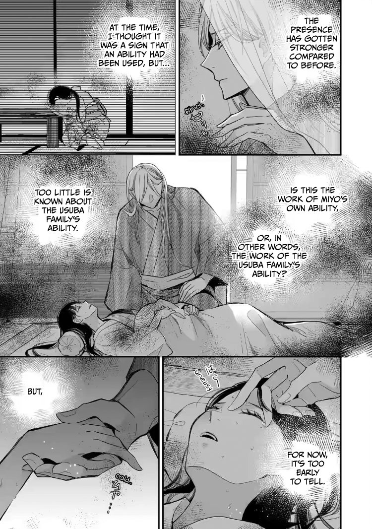 Read My Happy Marriage ENGLISH Manga Online