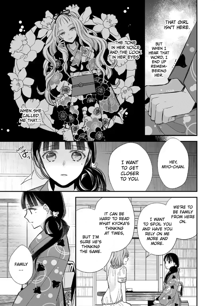 Read My Happy Marriage ENGLISH Manga Online