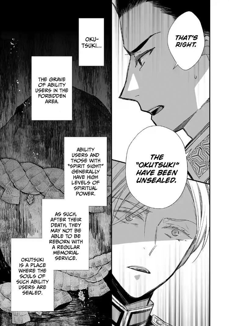 Read My Happy Marriage ENGLISH Manga Online