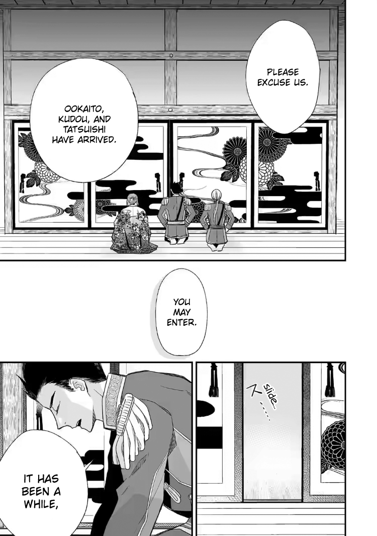 Read My Happy Marriage ENGLISH Manga Online