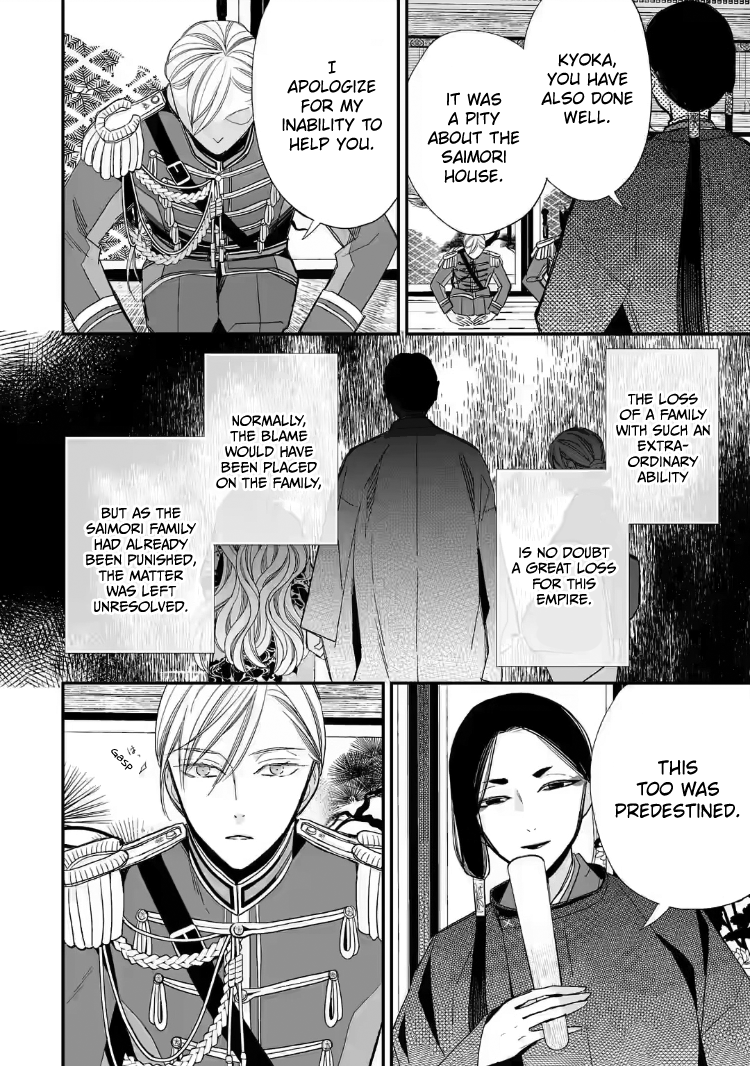 Read My Happy Marriage ENGLISH Manga Online