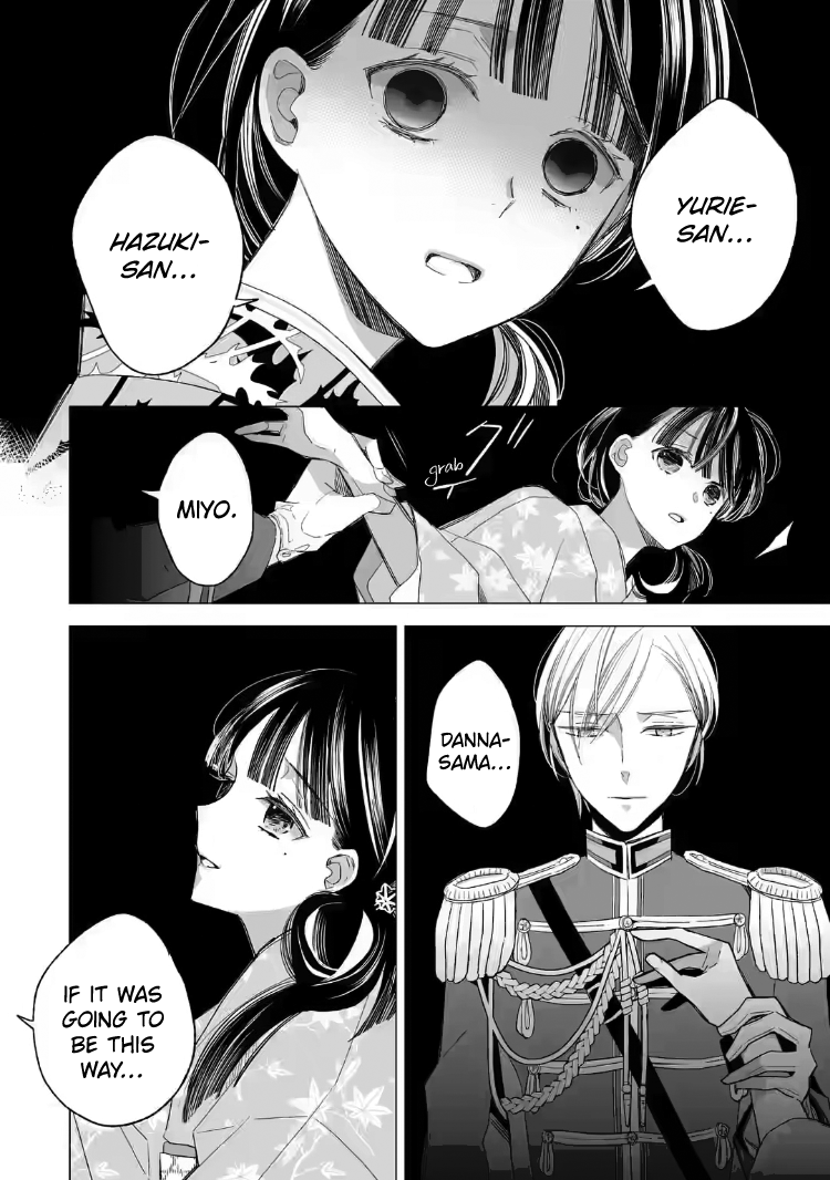 Read My Happy Marriage ENGLISH Manga Online