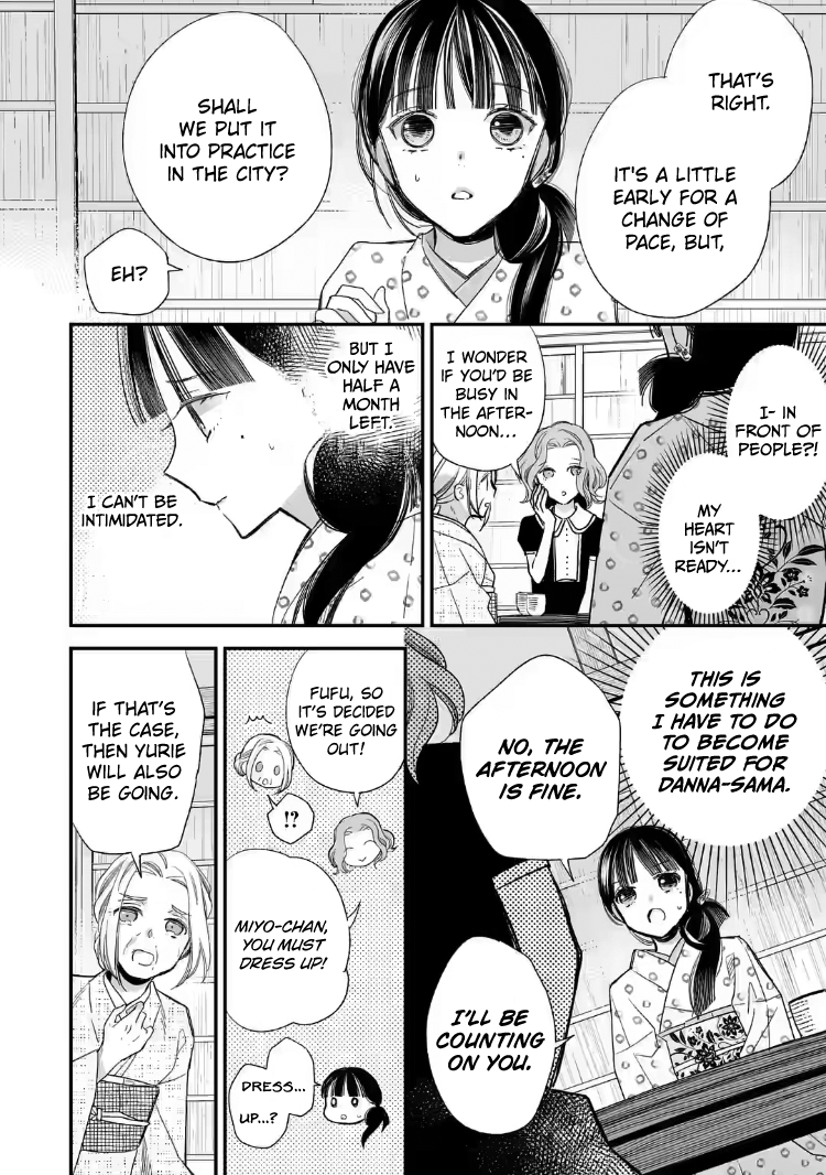 Read My Happy Marriage ENGLISH Manga Online