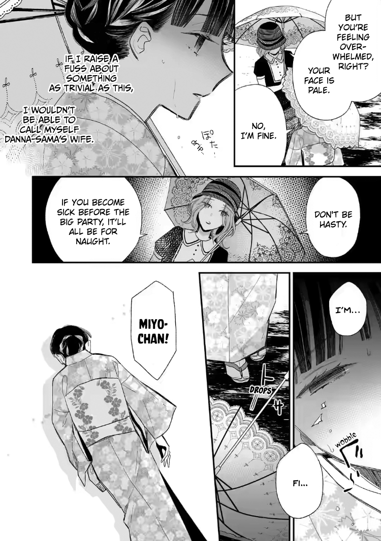 Read My Happy Marriage ENGLISH Manga Online