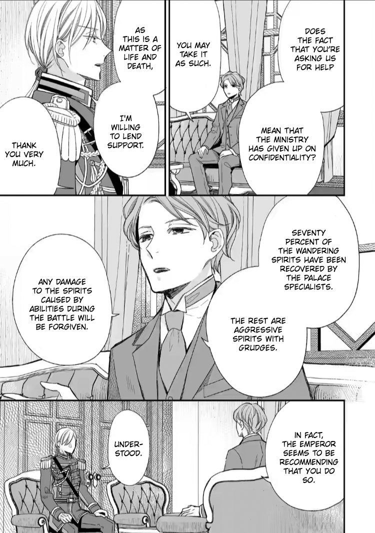 Read My Happy Marriage ENGLISH Manga Online