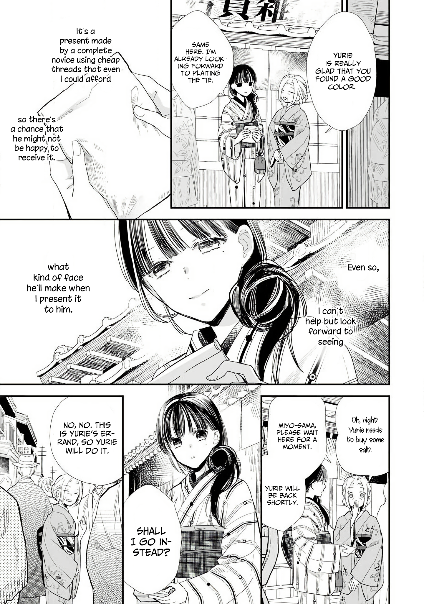 Read My Happy Marriage ENGLISH Manga Online