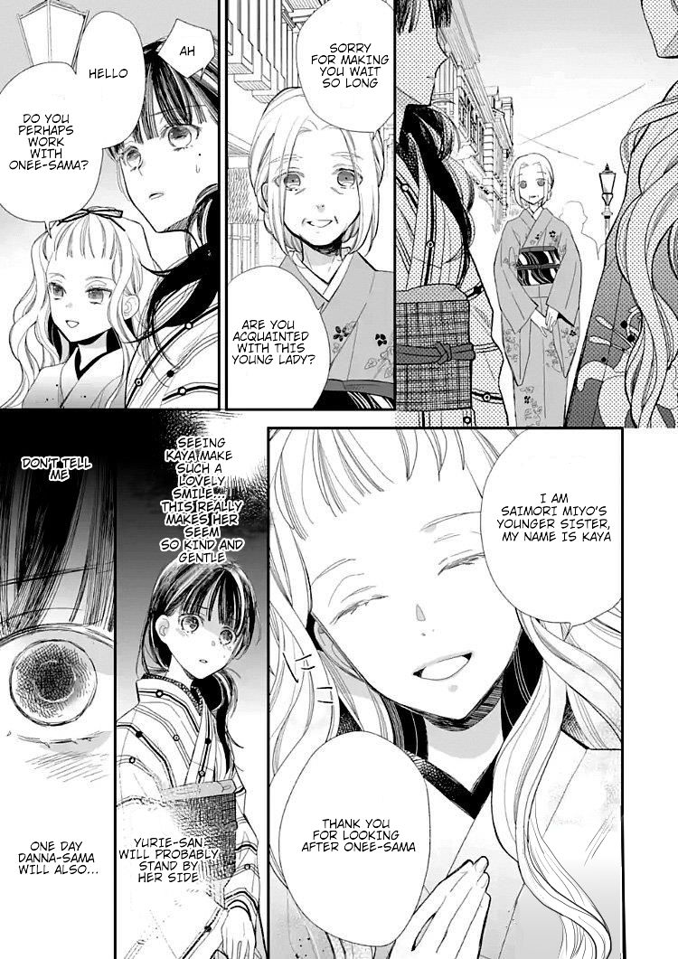 Read My Happy Marriage ENGLISH Manga Online