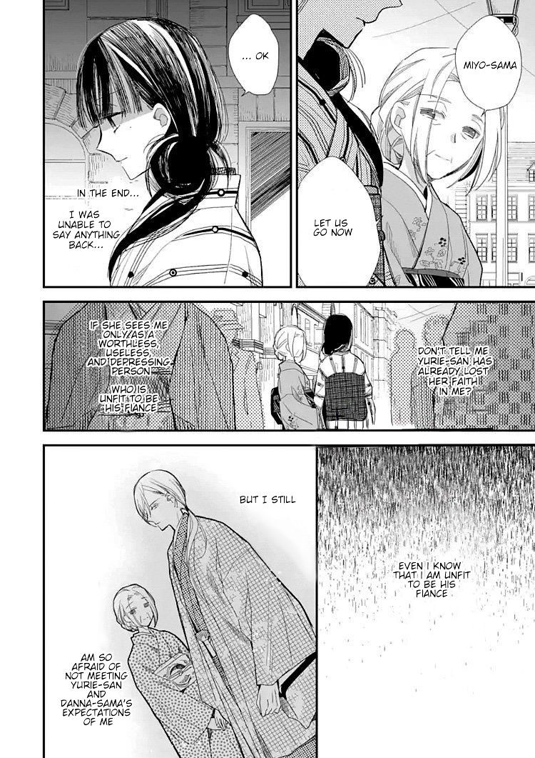 Read My Happy Marriage ENGLISH Manga Online