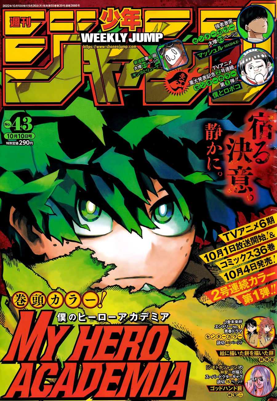 Read My Hero Academia ENGLISH Manga Online