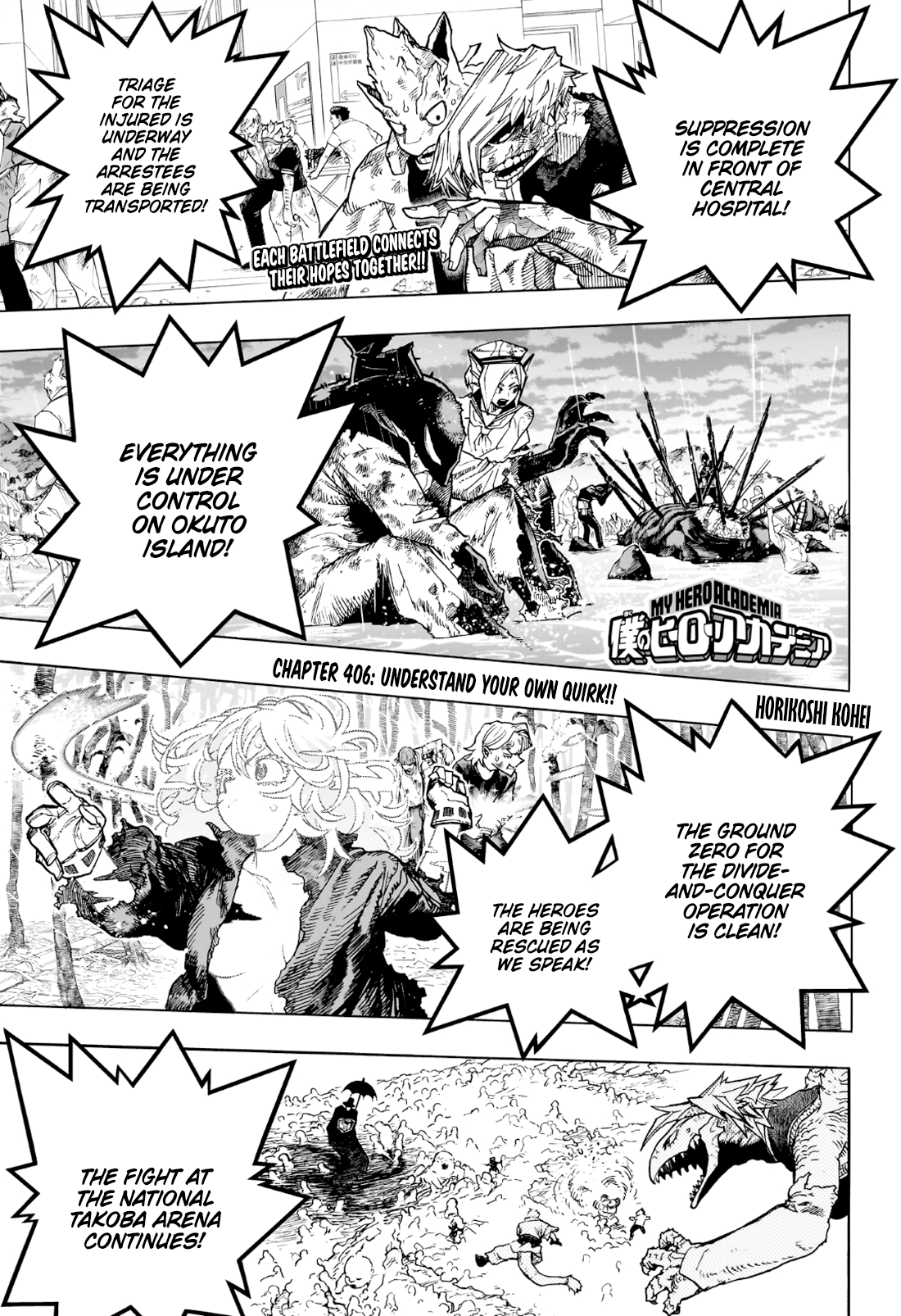 Read My Hero Academia ENGLISH Manga Online