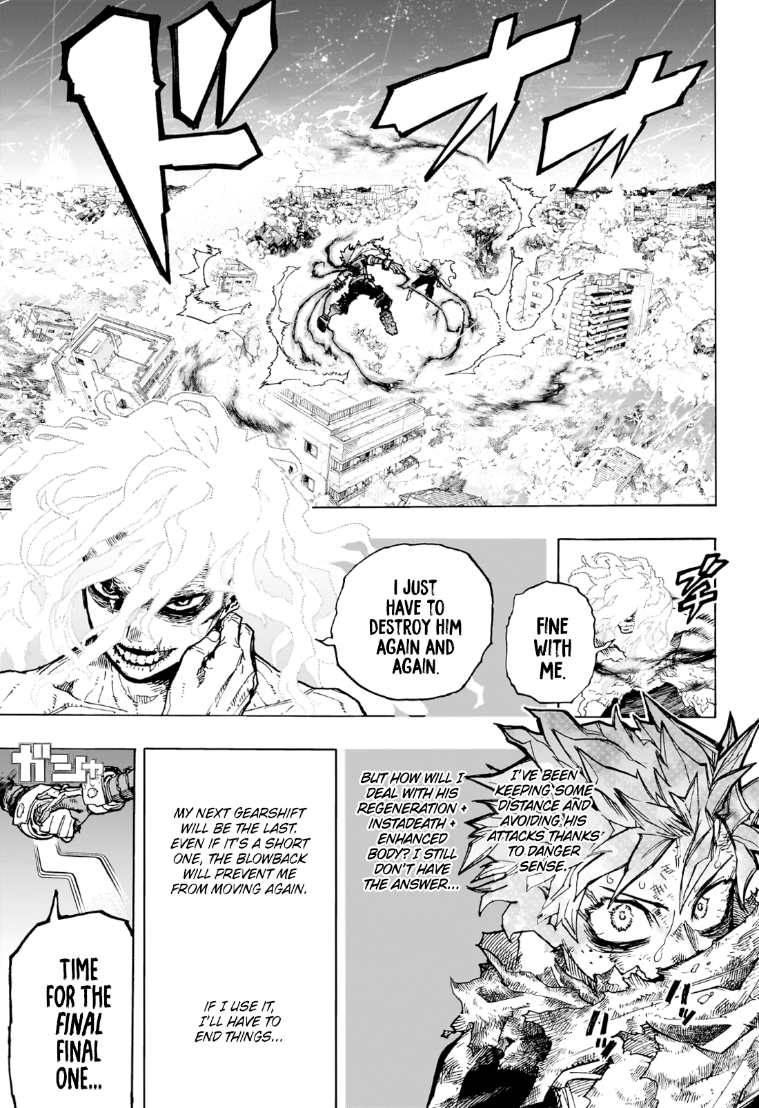 Read My Hero Academia ENGLISH Manga Online