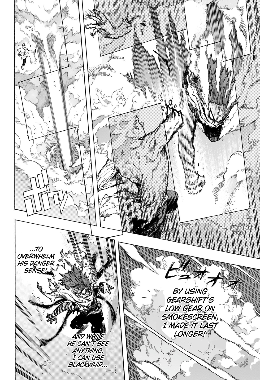 Read My Hero Academia ENGLISH Manga Online